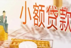 东莞12私借空放短借-东莞12个人贷款额-东莞12私借空放免费上门