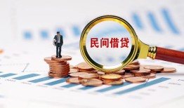 东莞12私人信用贷款-东莞12私人贷款额-东莞12小额贷款贷款