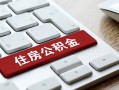东莞12私人空放借钱-东莞12个人空放联系方式-东莞12个人短借