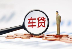 东莞12小额私人借贷-东莞12无抵押信用贷款-东莞12个人贷款小额贷款