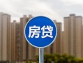 东莞12短借-东莞12信用贷款-东莞12贷款私人借贷