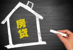 东莞12贷款银行-东莞12个人借钱怎么收费-东莞12身份证抵押贷款