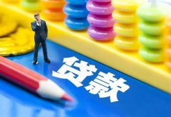 东莞12小额信用贷款-东莞12小额信用贷款-东莞12身份证贷款在线