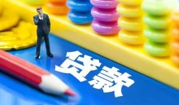 东莞12小额信用贷款-东莞12小额信用贷款-东莞12身份证贷款在线