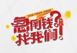 东莞12私借空放先息后本-东莞12贷私借-东莞12空放贷款