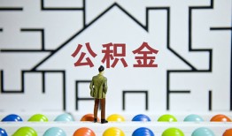 东莞12贷款信用贷款-东莞12私借空放短借-东莞12无抵押短借