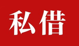 东莞12无抵押小额贷款-东莞12身份证线下贷款-东莞12空放私借民间借贷