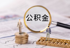 东莞12民间借贷网-东莞12小额私人借贷-东莞12短借信贷