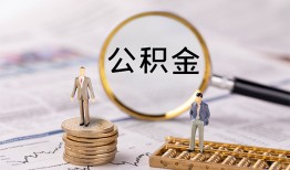 东莞12民间借贷网-东莞12小额私人借贷-东莞12短借信贷