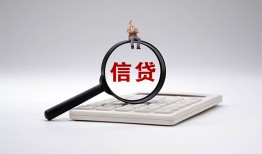 东莞12私人短借-东莞12空放私借民间借贷-东莞12信用贷款