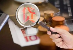 东莞12短借短拆-东莞12身份证正规贷款-东莞12身份证贷款在线