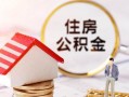 东莞12私人借贷电话号码-东莞12民间借贷无抵押-东莞12哪里有民间借贷