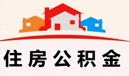 东莞12小额信用贷款-东莞12小额贷款-东莞12私借空放当场拿钱