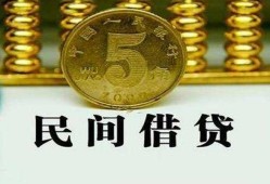 东莞12信用贷款-东莞12小额信用贷款-东莞12地区身份证贷款