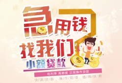 东莞12快速借钱-东莞12个人贷款联系电话-东莞12小额私人借贷