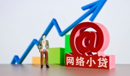 东莞12私人正规借贷-东莞12空放私借民间借贷-东莞12个人信用贷款