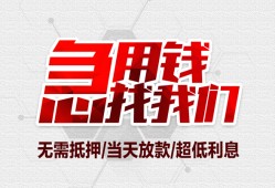 东莞12个人身份证贷款-东莞12私借贷款-东莞12小额贷款电话
