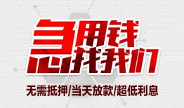 东莞12小额短借-东莞12私借贷-东莞12私人身份证借私借