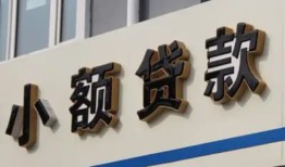 东莞12无抵押短借-东莞12贷款私人借贷-东莞12个人放空借贷
