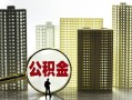 东莞12借钱-东莞12贷款信用贷款-东莞12信用贷款