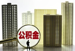 东莞12借钱-东莞12贷款信用贷款-东莞12信用贷款