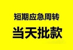 东莞12身份证办理贷款-东莞12民间短借-东莞12民间借贷网