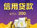 东莞12个人上门借贷-东莞12贷款只要身份证-东莞12民间借贷网