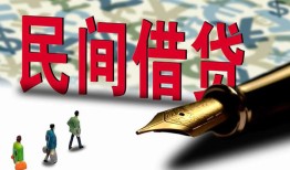 东莞12空放-东莞12无抵押短借-东莞12正规小额贷款