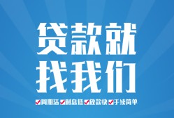 东莞12民间贷款-东莞12空放个人借钱-东莞12哪里可以借钱