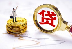 东莞12本地私借-东莞12短借空放-东莞12民间无抵押借钱