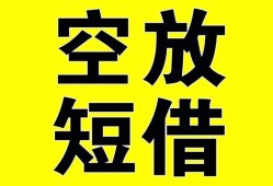 东莞12做生意贷款-东莞12靠谱个人借钱-东莞12个人借贷