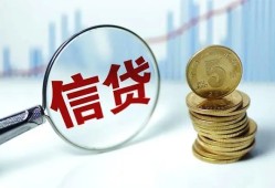 东莞12私借空放当场拿钱-东莞12民间无抵押借钱-东莞12私借贷款