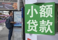 东莞12资金短借-东莞12地区身份证贷款-东莞12短拆垫资