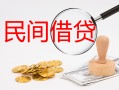东莞12正规个人借贷-东莞12小额贷款空放-东莞12贷款联系电话