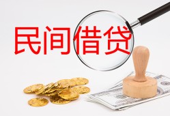 东莞12短借公证-东莞12地区公积金信用贷款-东莞12身份证线下贷款
