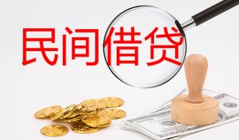 东莞12短借公证-东莞12地区公积金信用贷款-东莞12身份证线下贷款
