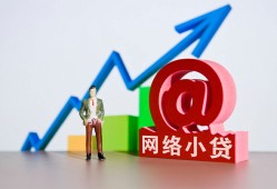 东莞12民间无抵押借钱-东莞12信用贷款网-东莞12身份证借款