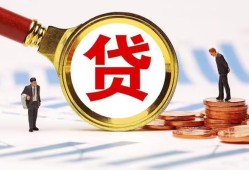东莞12小额空放-东莞12个人空放联系方式-东莞12民间短期私借借款