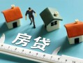 东莞12小额贷款-东莞12贷款空放-东莞12抵押短借