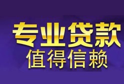 东莞12民间借贷无抵押-东莞12短借私人-东莞12个人身份证贷款