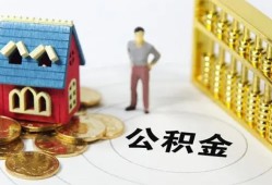 东莞12个人贷款-东莞12民间贷款-东莞12线下贷款