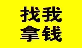 东莞12民间无抵押借钱-东莞12民间借贷款-东莞12上门空放