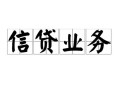 东莞12个人24小时借钱-东莞12私人借贷-东莞12地区身份证贷款