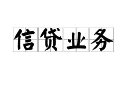 东莞12个人24小时借钱-东莞12私人借贷-东莞12地区身份证贷款