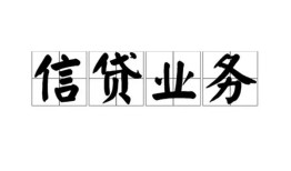 东莞12个人24小时借钱-东莞12私人借贷-东莞12地区身份证贷款