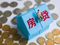 东莞12私人正规借贷-东莞12私人借贷私借-东莞12地区短借