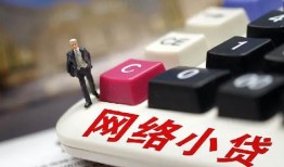 东莞12哪有短借-东莞12民间借贷-东莞12身份证贷款分期