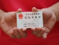东莞12空放-东莞12民间私借-东莞12借贷