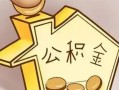东莞12民间大额借贷-东莞12做生意贷款-东莞12私人短借