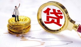 东莞12正规身份证贷款-东莞12小额贷款当天放款-东莞12信用贷款哪家好